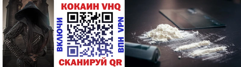 ссылка на мегу зеркало  маркетплейс клад  Cocaine Колумбийский  Богданович 
