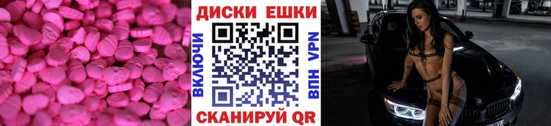 Ecstasy DUBAI  Богданович 