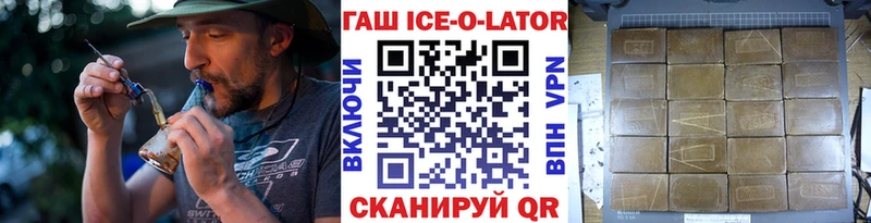 Гашиш хэш  Богданович 