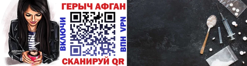 KRAKEN ONION Богданович ГЕРОИН белый