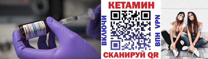 Кетамин ketamine блэк спрут вход Богданович