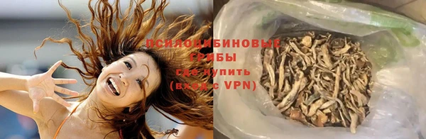меф Абинск