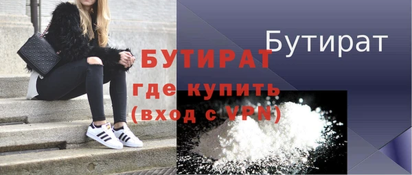 MESCALINE Абаза