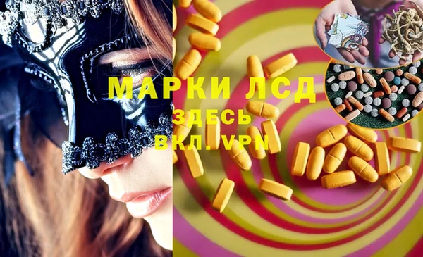 меф Абинск
