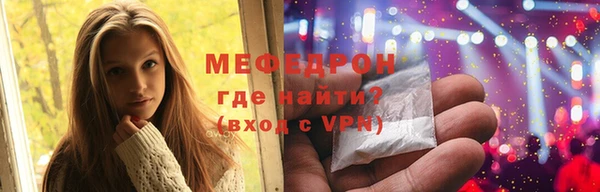 MESCALINE Абаза