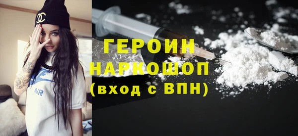 эйфоретик Абдулино