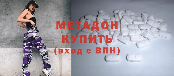 марки nbome Снежногорск