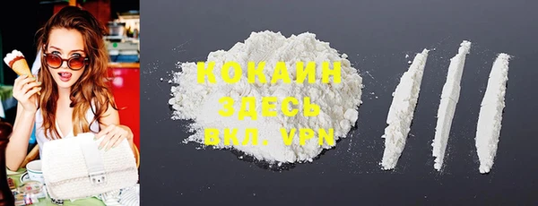 MESCALINE Абаза