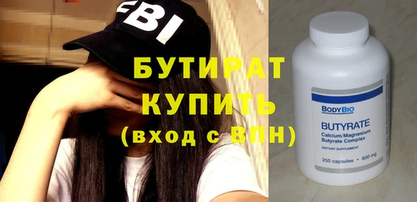 меф Абинск