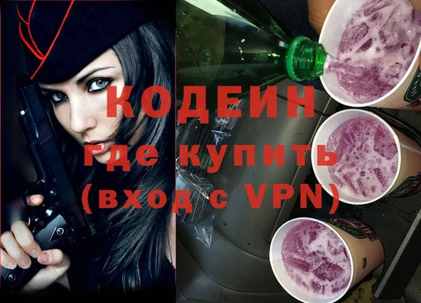 эйфоретик Абдулино