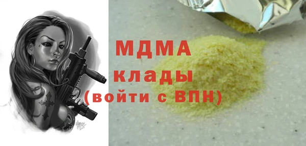 кокаин Слюдянка