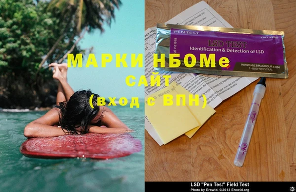 меф Абинск