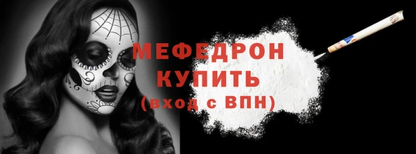 меф VHQ Алексин