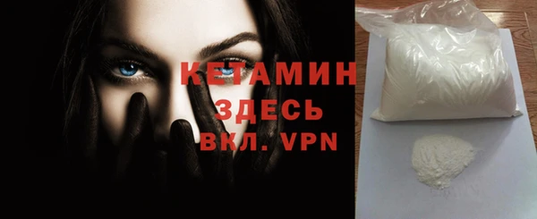 меф Абинск
