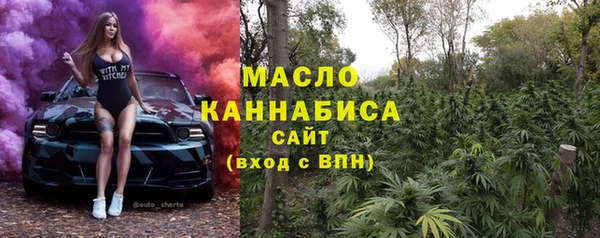 эйфоретик Абдулино