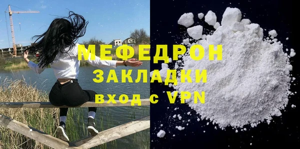 меф Абинск