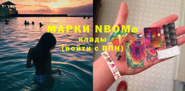 MESCALINE Абаза