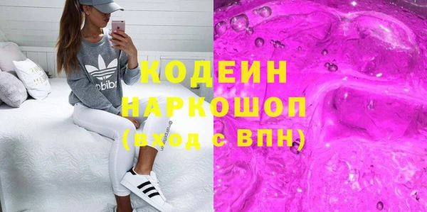 эйфоретик Абдулино