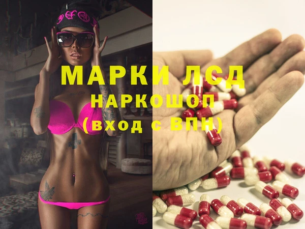 меф Абинск
