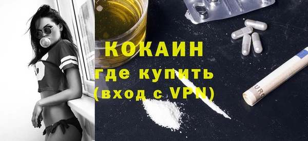 эйфоретик Абдулино