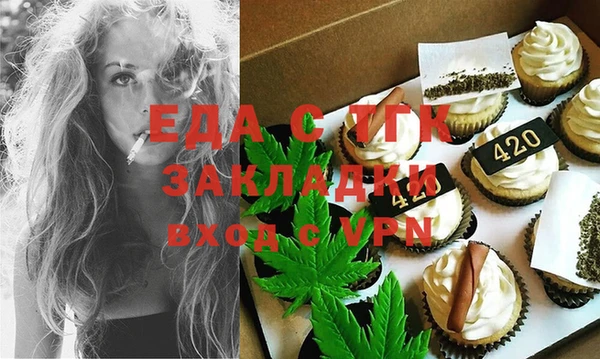 эйфоретик Абдулино