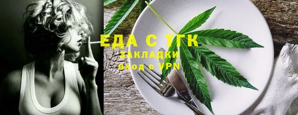 MESCALINE Абаза