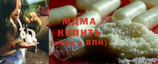 меф Абинск