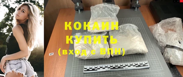 эйфоретик Абдулино
