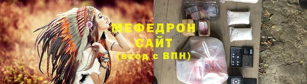 меф VHQ Алексин