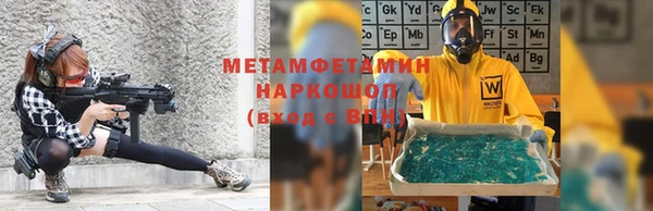 меф Абинск