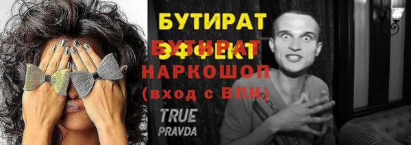 MESCALINE Абаза