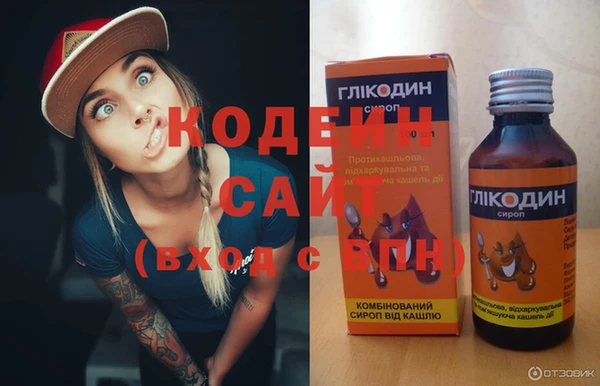 MESCALINE Абаза
