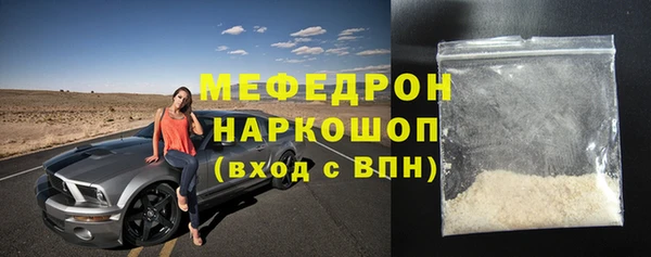 меф Абинск