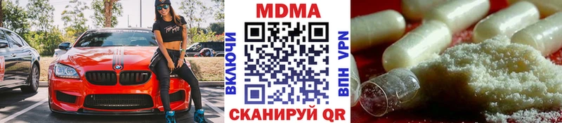 где можно купить   Богданович  маркетплейс какой сайт  MDMA Molly 