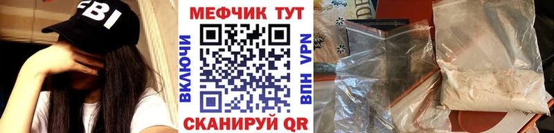 купить наркотики цена Богданович Меф 4 MMC