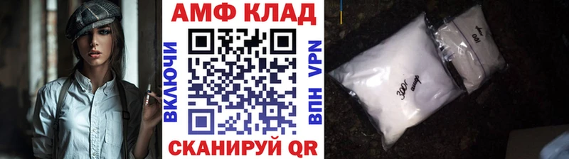 МЕТАМФЕТАМИН витя  Богданович 