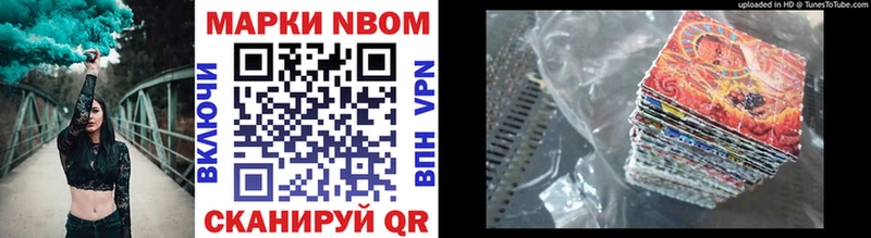магазин продажи   Богданович  Марки NBOMe 1,5мг 